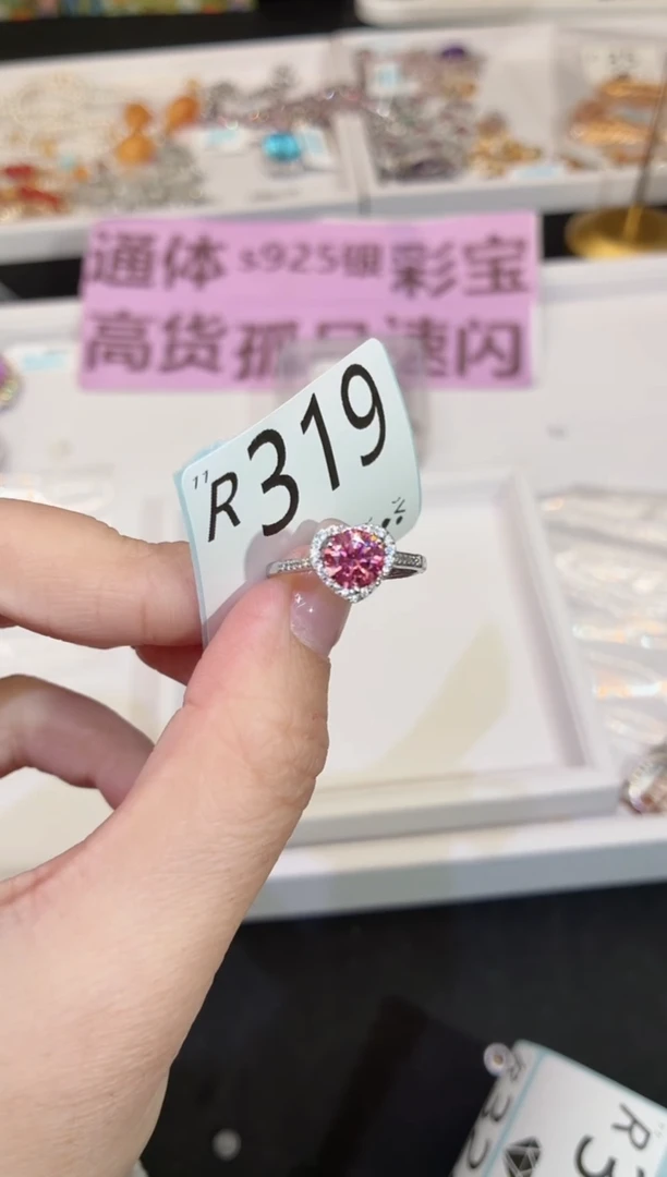 合成碳硅石925银多样性发一R319