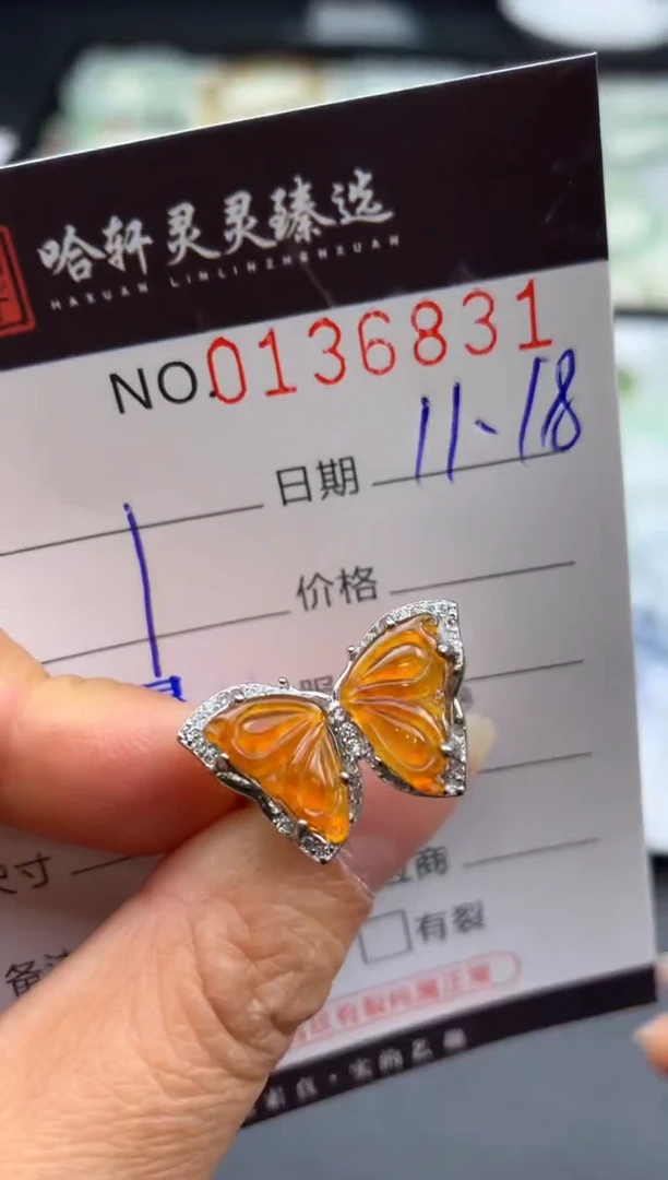 吊坠(不含链)未镶嵌翡翠哈轩  戒指1