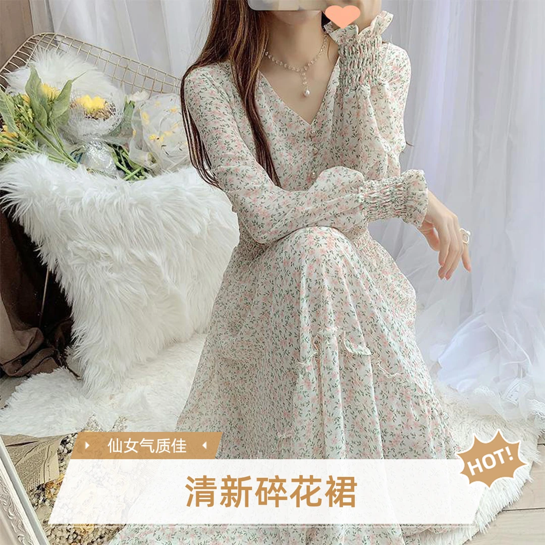 清新碎花裙雪纺连衣裙长裙女场合春季新款韩版仙女裙荷叶边大摆裙