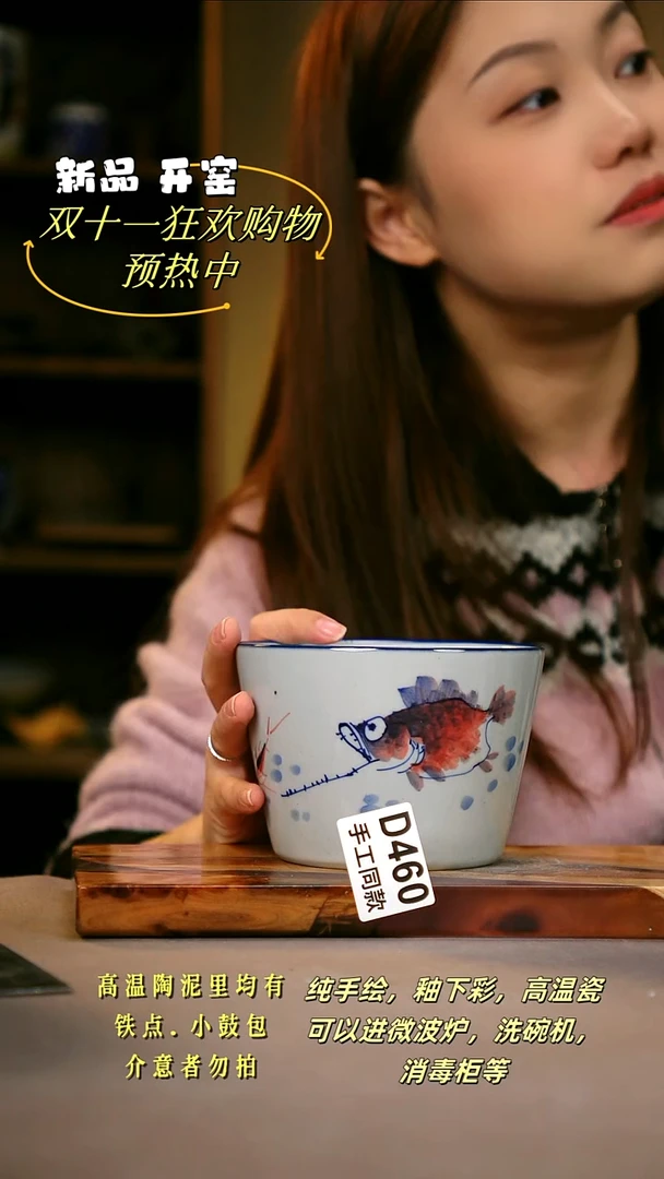 其他D460陶然集器瓷器