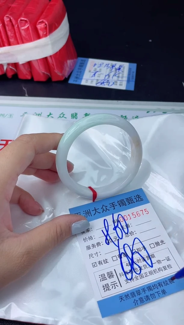 【闪购商品】翡翠手镯未镶嵌翡翠手镯