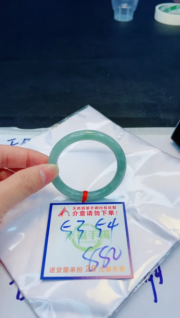 【闪购商品】翡翠手镯未镶嵌，质检证书图片色彩偏黑白