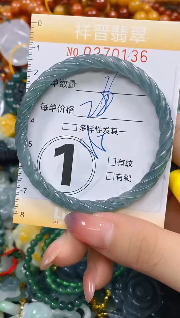 颈饰未镶嵌翡翠闪购0270136