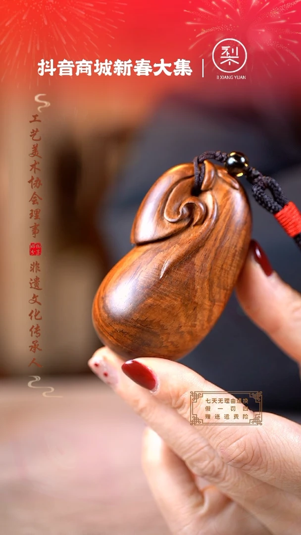 【闪购商品】黄花梨/降香黄檀木雕钱袋手把件