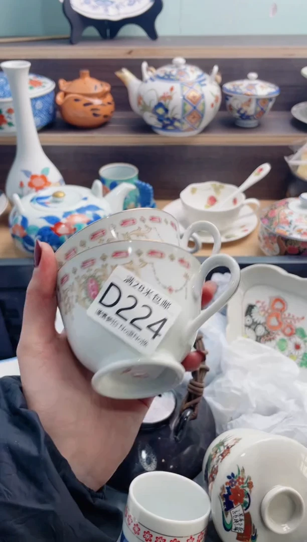 【闪购商品】D224***********