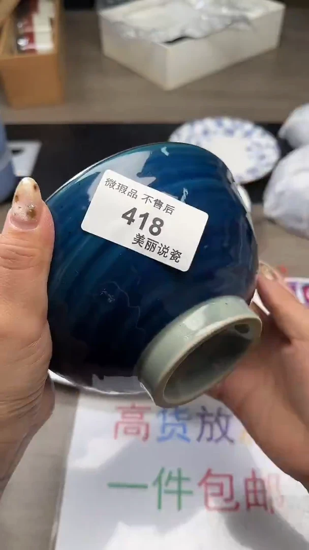 瓷片苒*.418瓷片瓷片瓷片瓷片