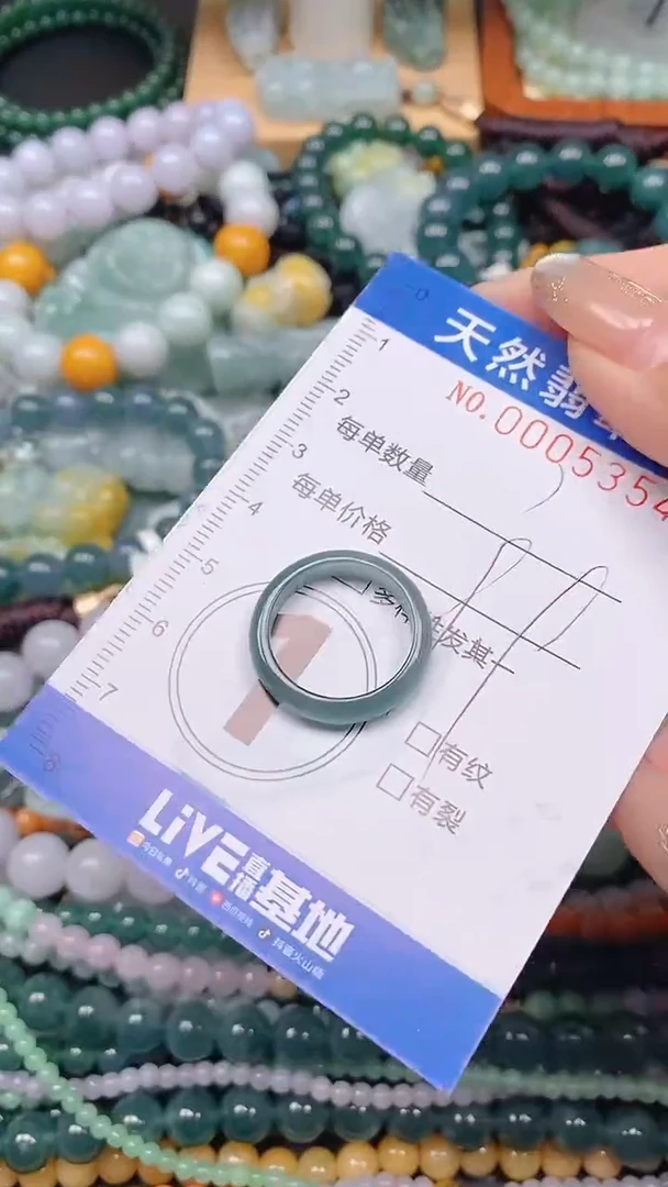 颈饰未镶嵌翡翠闪购0005354