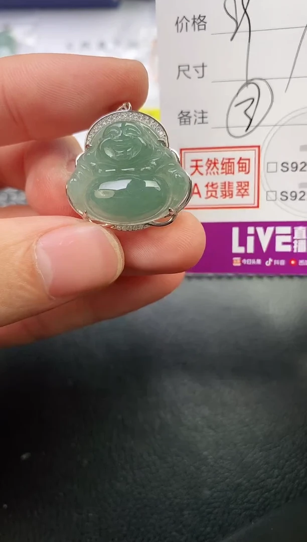 颈饰银S925镶嵌翡翠可****新挂件