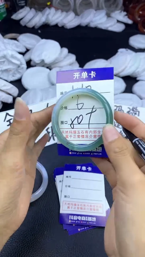 玛瑙/玉髓手镯未镶嵌1110