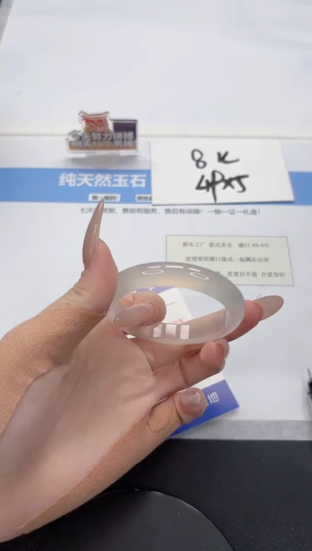 【闪购商品】石英质玉手镯未镶嵌A31-49.2