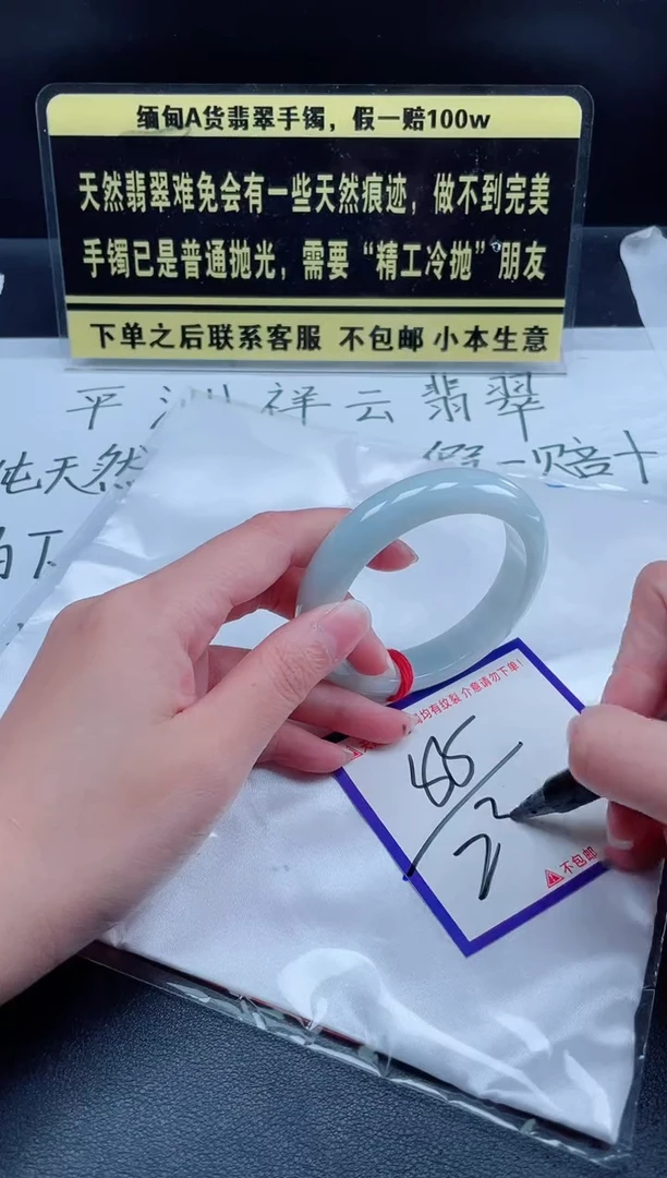 未镶嵌定制翡翠我