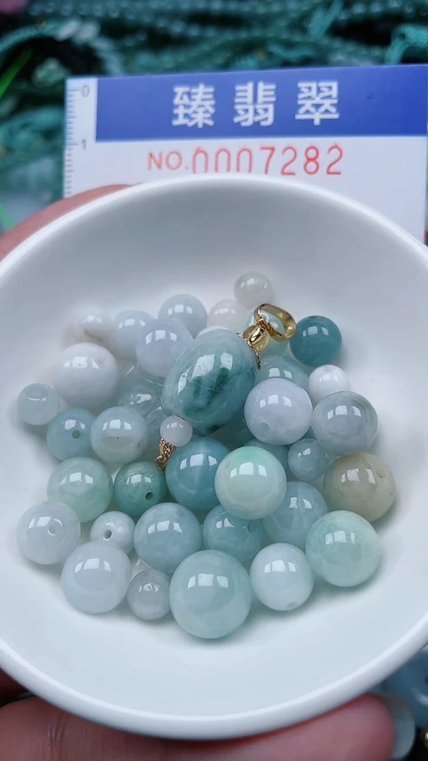 颈饰未镶嵌翡翠.0007282