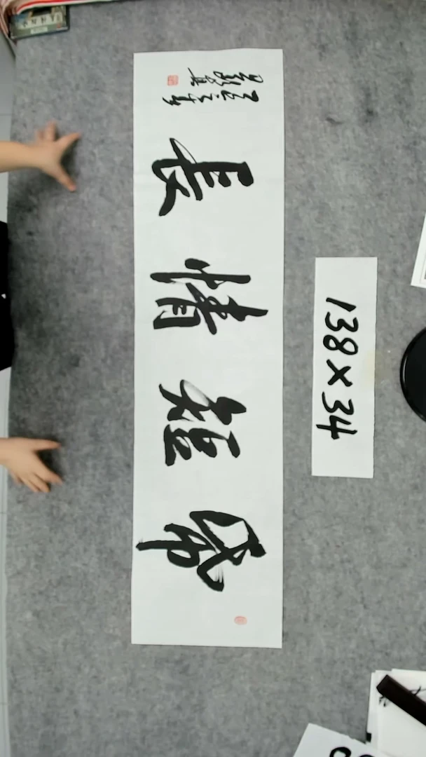 书法吕老师书法作品
