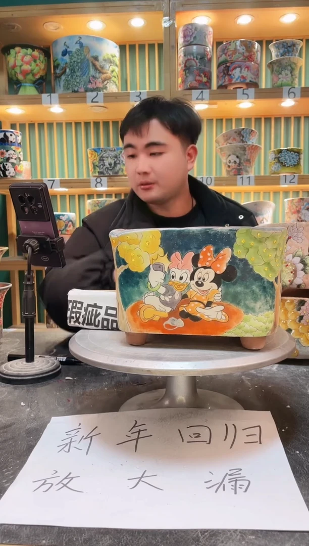 【闪购商品】其他默认微瑕一物一拍0216-267