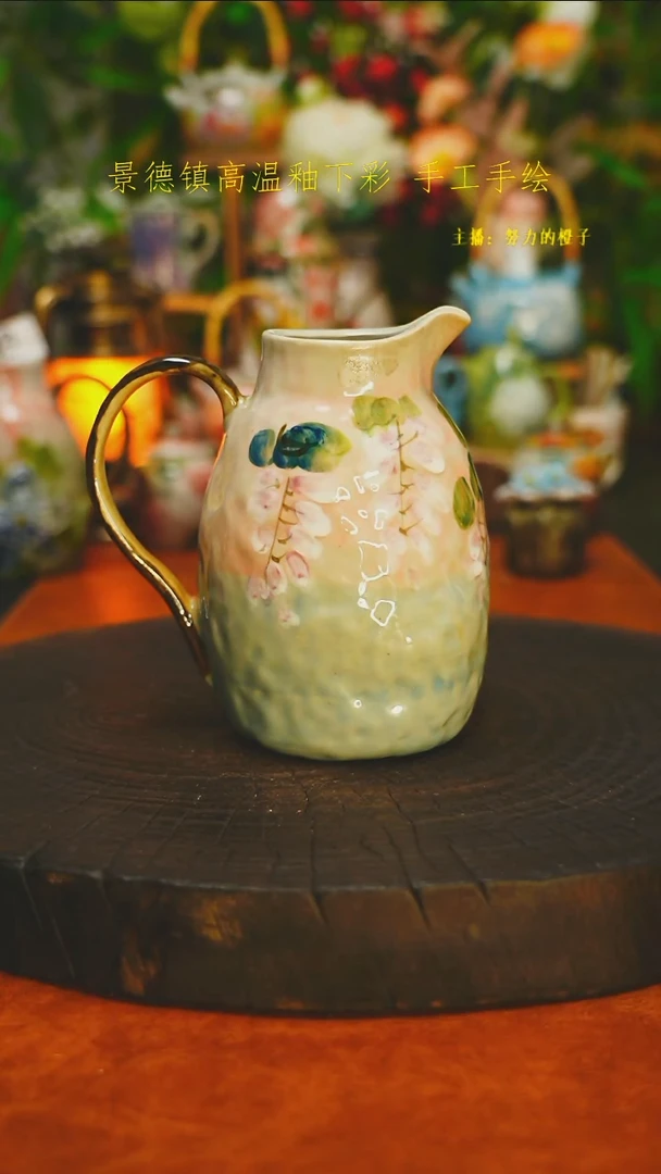 白沙素简陶瓷手作730