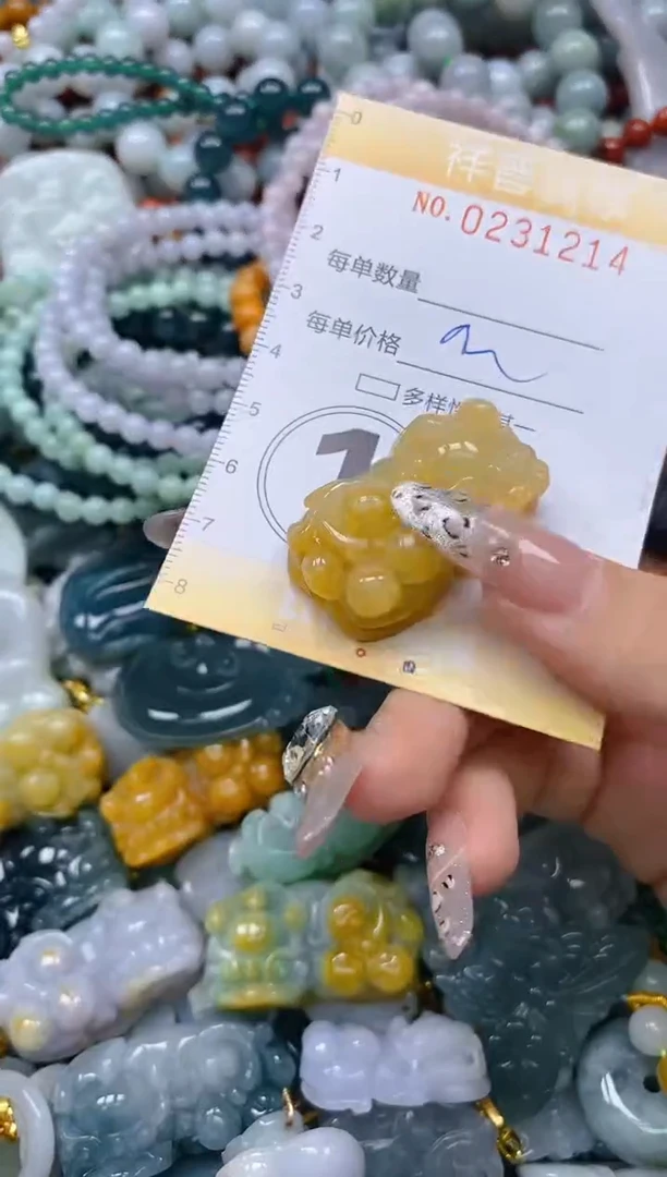 颈饰未镶嵌翡翠闪购0231214