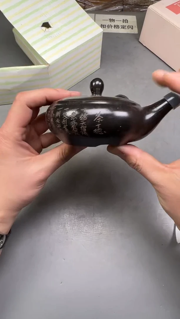 瓷片海***读219号满30米包邮，碰瓷社感谢您的支持~
