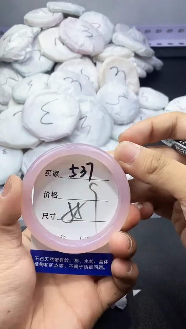 玛瑙/玉髓手镯未镶嵌537