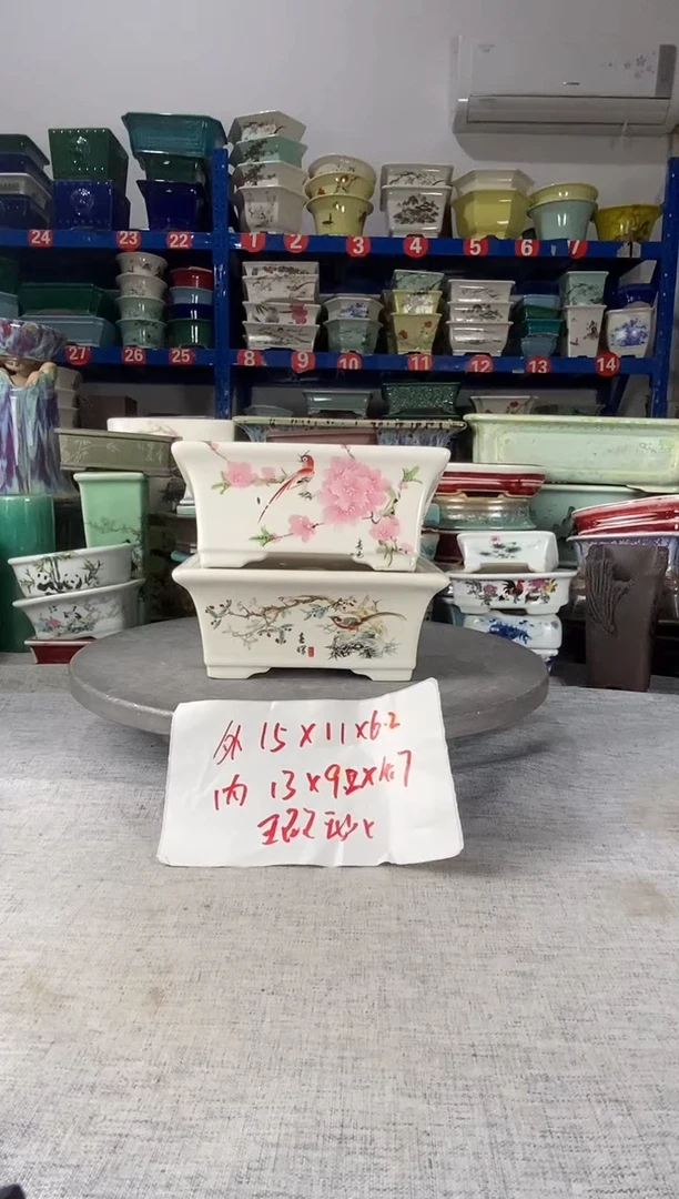 521瑕疵两只马槽