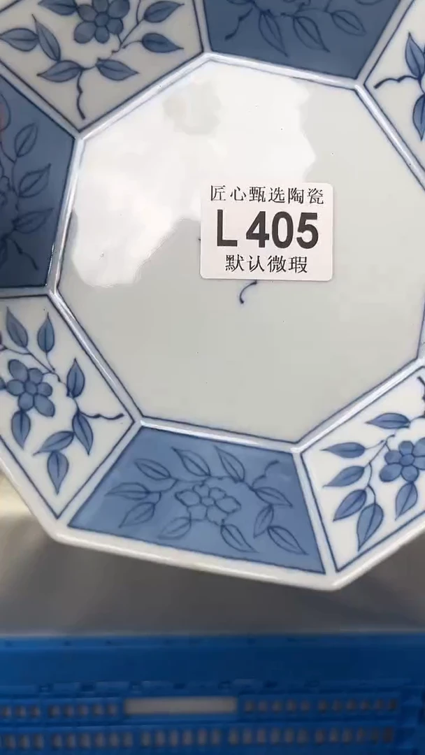闪购产品默认破损L405