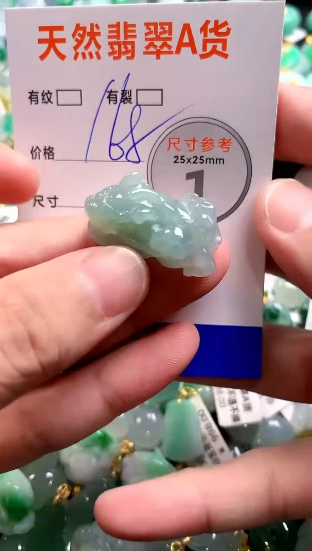 颈饰未镶嵌翡翠0148333317