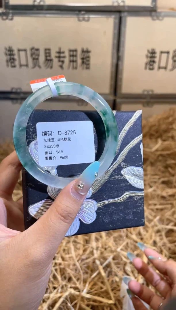未镶嵌手镯石英质玉D8725