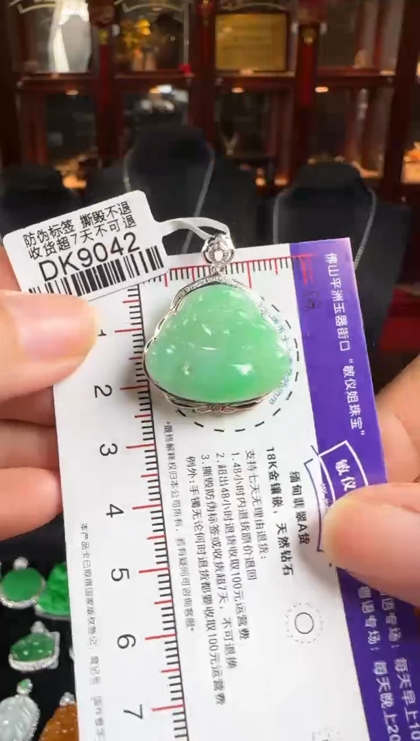 颈饰18K金镶嵌翡翠DK9042佛公