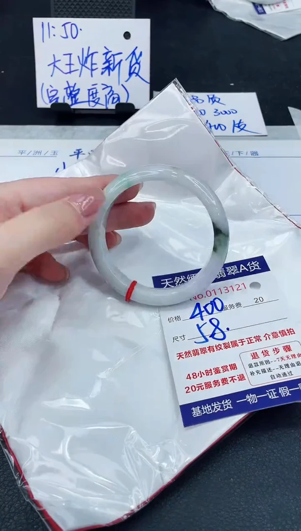 【闪购商品】翡翠手镯未镶嵌888888888888