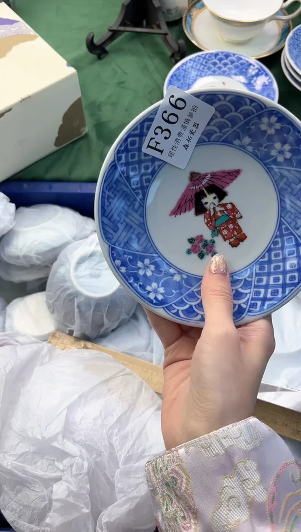 【闪购商品】瓷片          F366