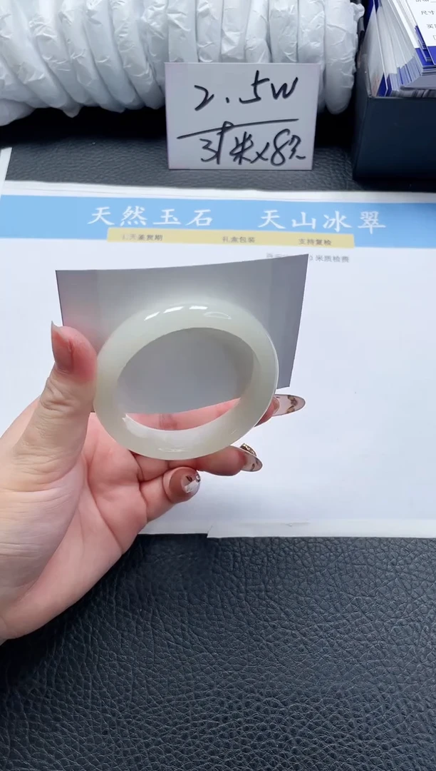 【闪购商品】石英质玉手镯未镶嵌160-54