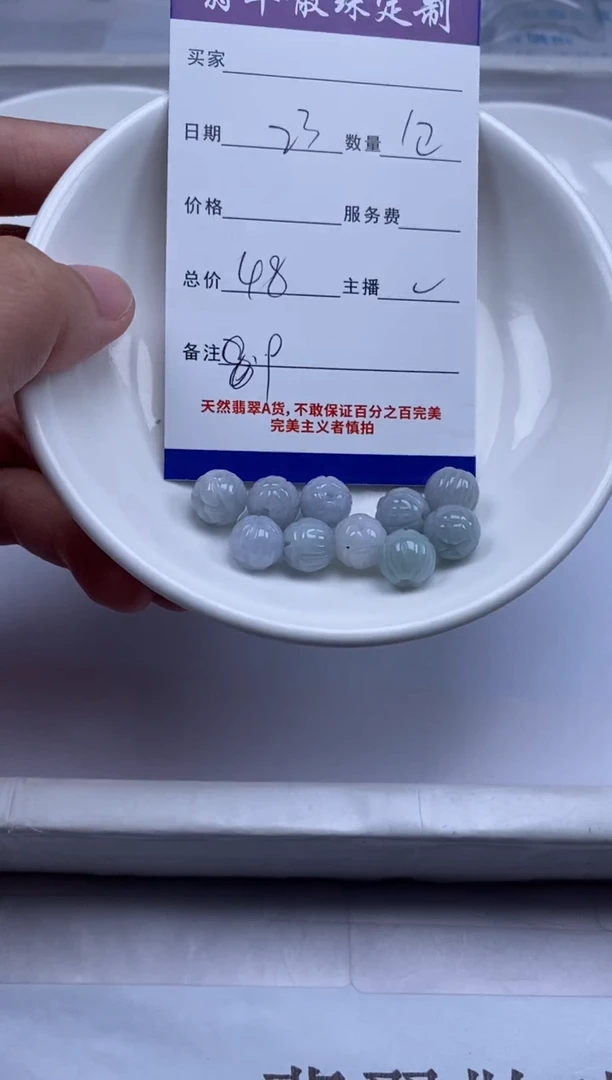 翡翠未镶嵌颈饰贞城散珠批发DIY编制