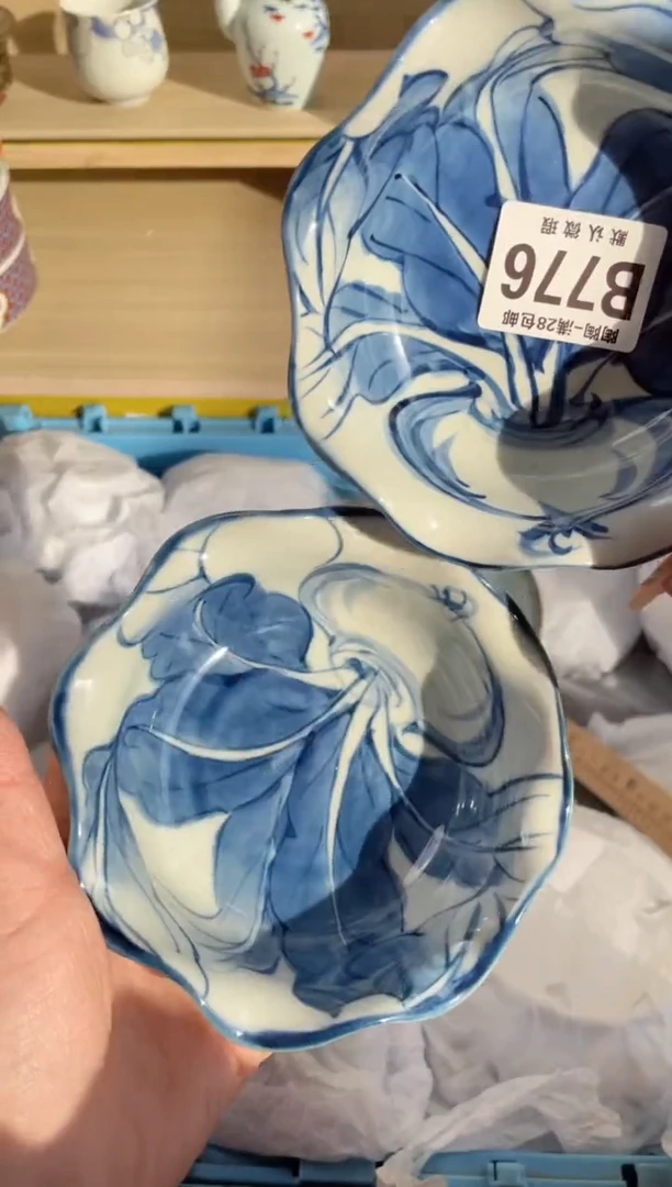 【闪购商品】杯瓷器瓷器瓷器瓷器B776