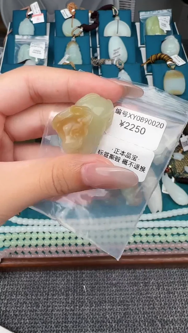 颈饰未镶嵌和田玉吊坠 XY