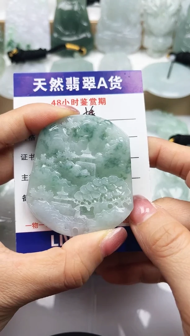 颈饰未镶嵌翡翠