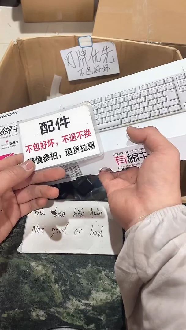 《****》大拇哥不退不换895