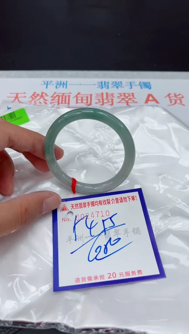 翡翠手镯未镶嵌11111111111