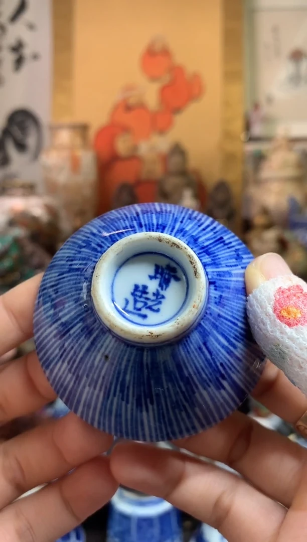 陶瓷杯茶道器八十五号