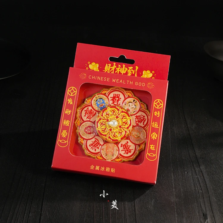 五路财财转动冰箱贴C647