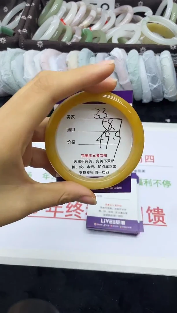 未镶嵌手镯石英质玉33