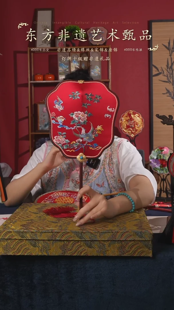 刺绣101非遗苏绣纯手工团扇高定款 （带扇架+扇盒）