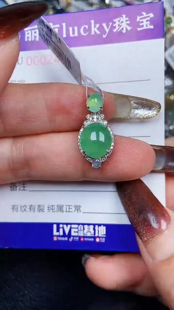 颈饰银S925镶嵌翡翠2429