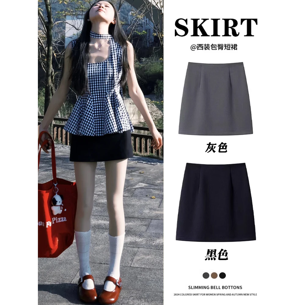 黑色西装包臀短裙女夏季薄款小个子高腰半身裙显瘦轻职风A字裙子