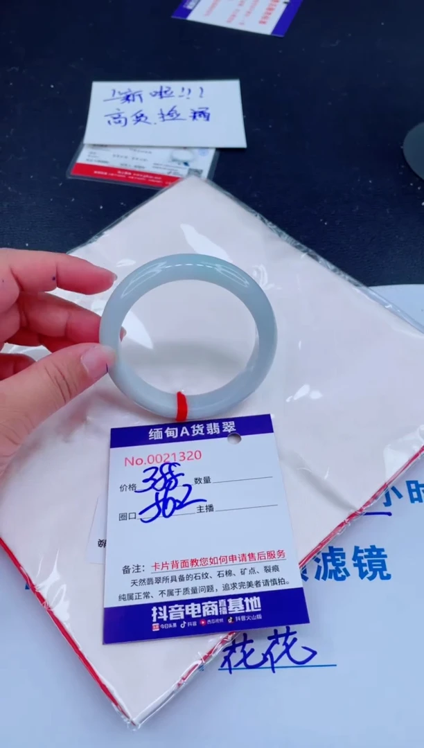 未镶嵌手镯翡翠0