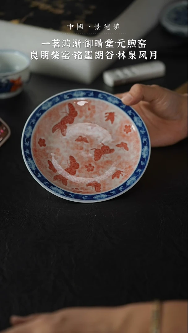 瓷片Y104家庭瓷器日用摆件