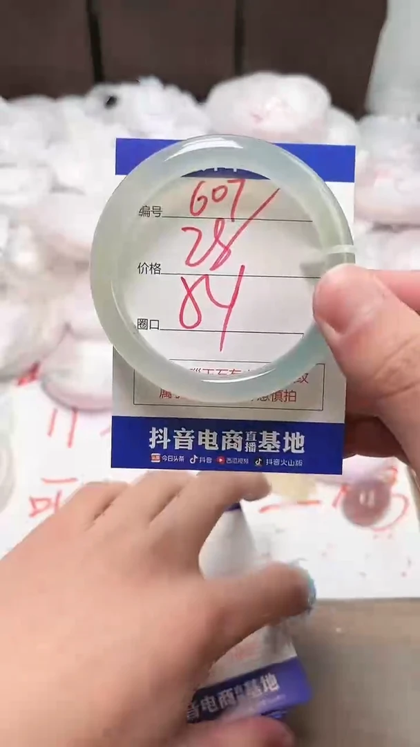 【闪购商品】玛瑙/玉髓手镯未镶嵌607