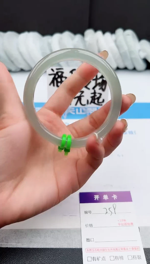 【闪购商品】石英质玉手镯未镶嵌j259-DB61