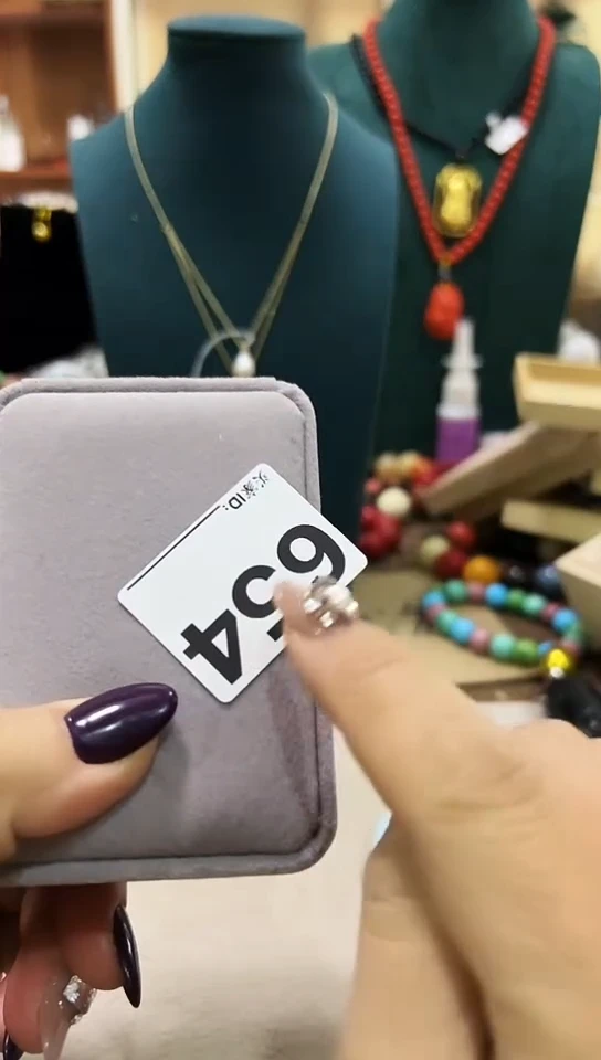 【闪购商品】654            