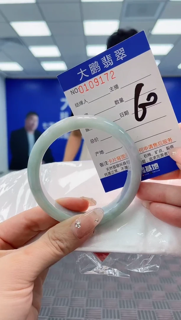 翡翠手镯未镶嵌AAAAAAAAAAA
