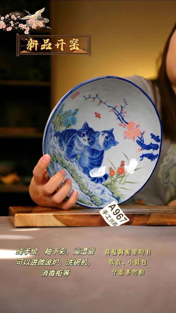 其他石*记A967陶然集器瓷器