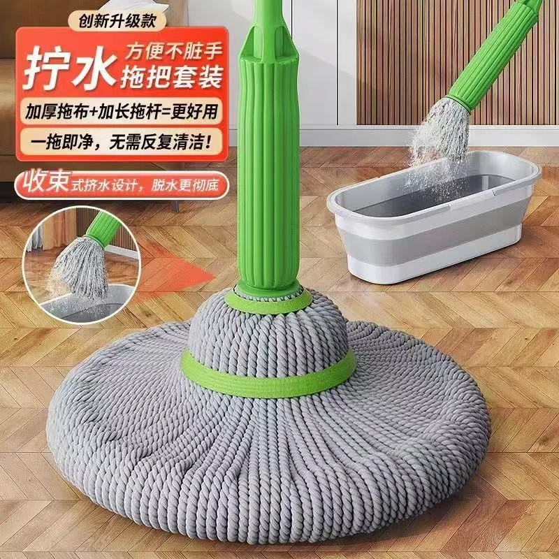 免手洗拖把自拧水旋转拖把家用懒人一拖净干湿两用竹纤维拖布